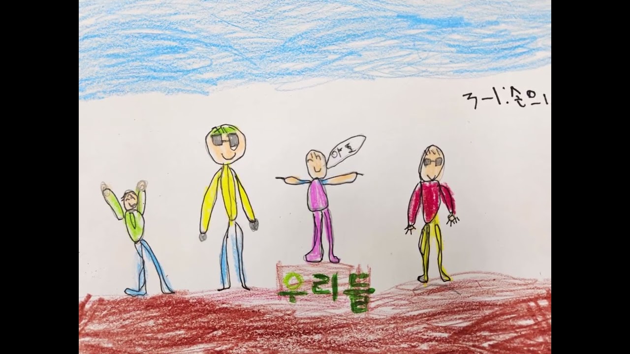 장현초등학교 교가 뮤직비디오(2023 3-1반 A팀)