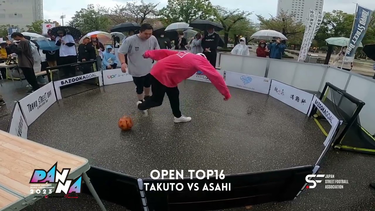 全日本PANNA選手権大会2023 OPEN TOP16 TAKUTO VS ASAHI