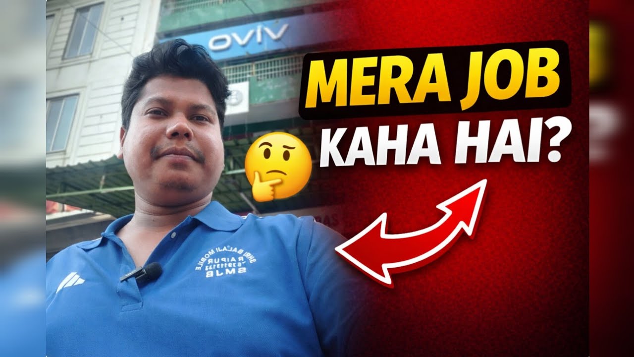 Kaha Job Karta Hu? 🤔 | Aaj Ke Vlog Mein Sab Pata Chalega | Daily Life Vlog