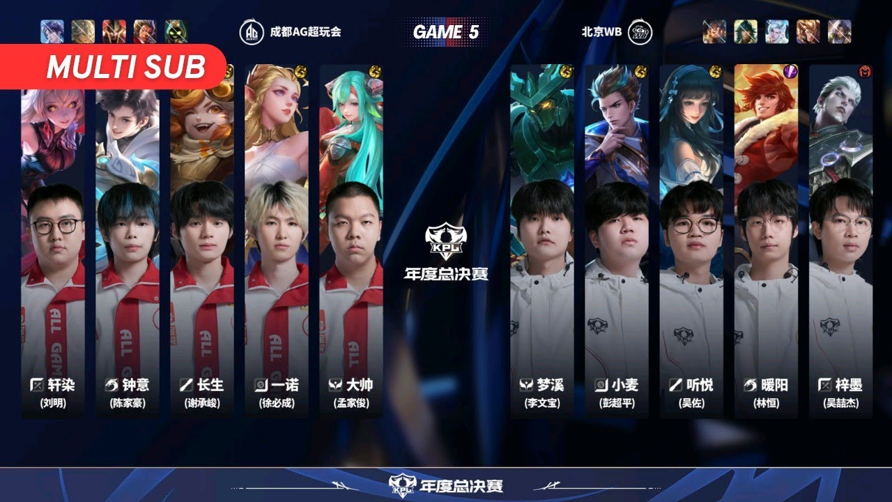 [Upper Bracket Final] 北京WB vs 成都AG超玩会 | Game 5 | Grand Finals 2025 | #王者荣耀 #honorofkings