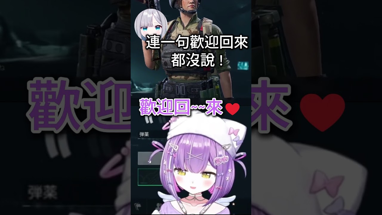 超可愛的紫宮るな被花芽姊妹捉弄