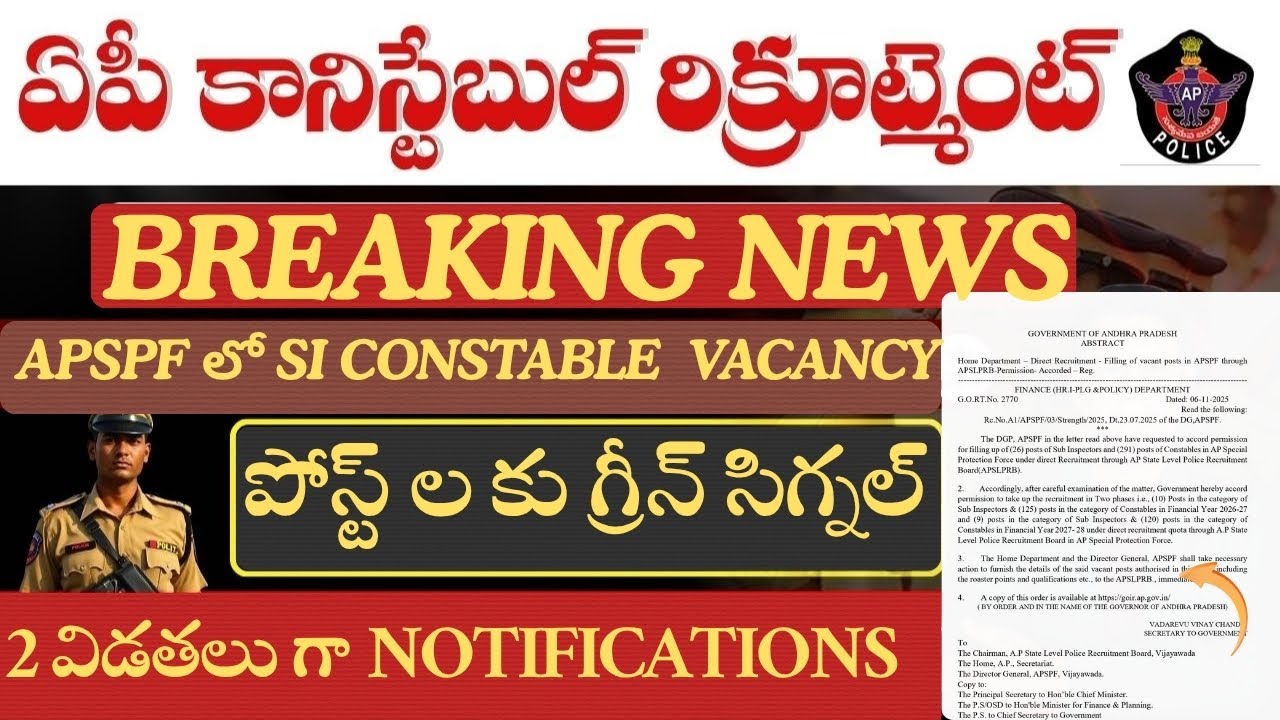 Good News AP SI & Constable Notification Update||APSF Recruitment 2 Phases లో