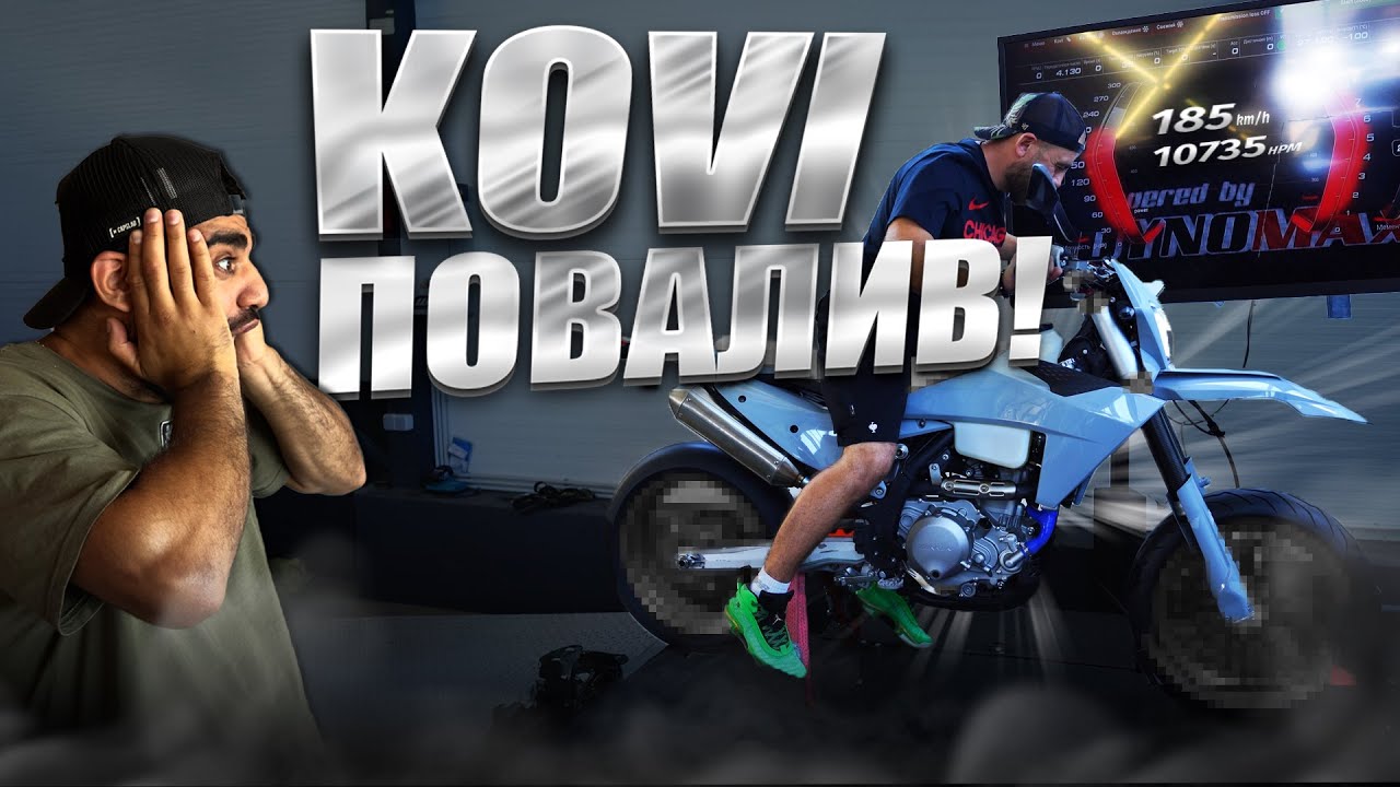 KOVI 450 ПІСЛЯ ЛЮТОГО ТЮНІНГУ ! ПОВАЛИВ НА ВСІ БАБКИ !!