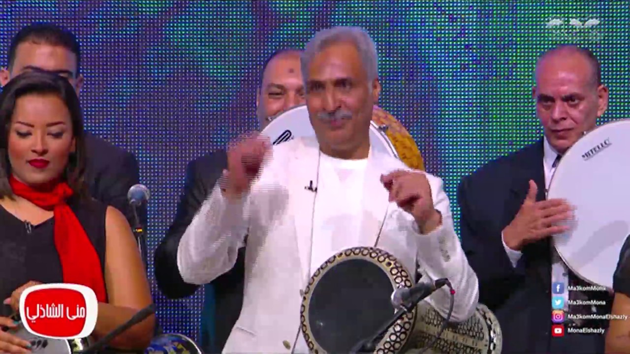 معكم منى الشاذلى - الفنان العالمي سعيد يمتعنا بطبلته الذهبية معني وصفه باحلي مقطوعة