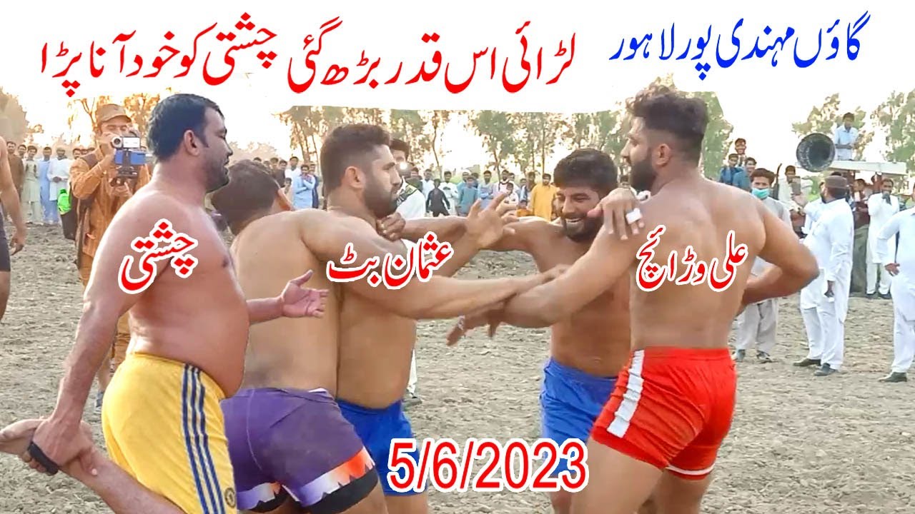 New Big Kabaddi Match | Shafiq Chishti | Usman Butt | Ali Waraich | At Mehdi Pur Lahore | 5/6/2023