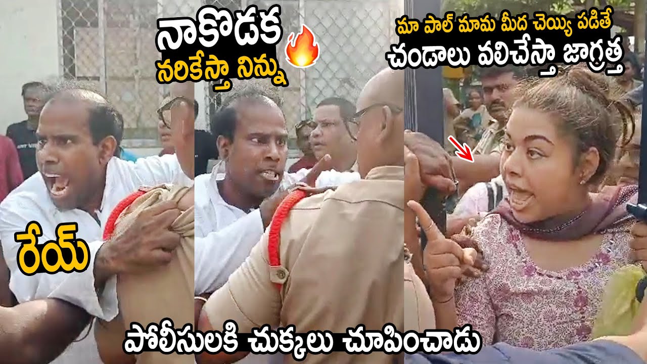 KA పాల్ ఉగ్రరూపం😱🔥: KA Paul and His Daughter In Law Jyothi Fires On AP Police | YS Jagan | FC