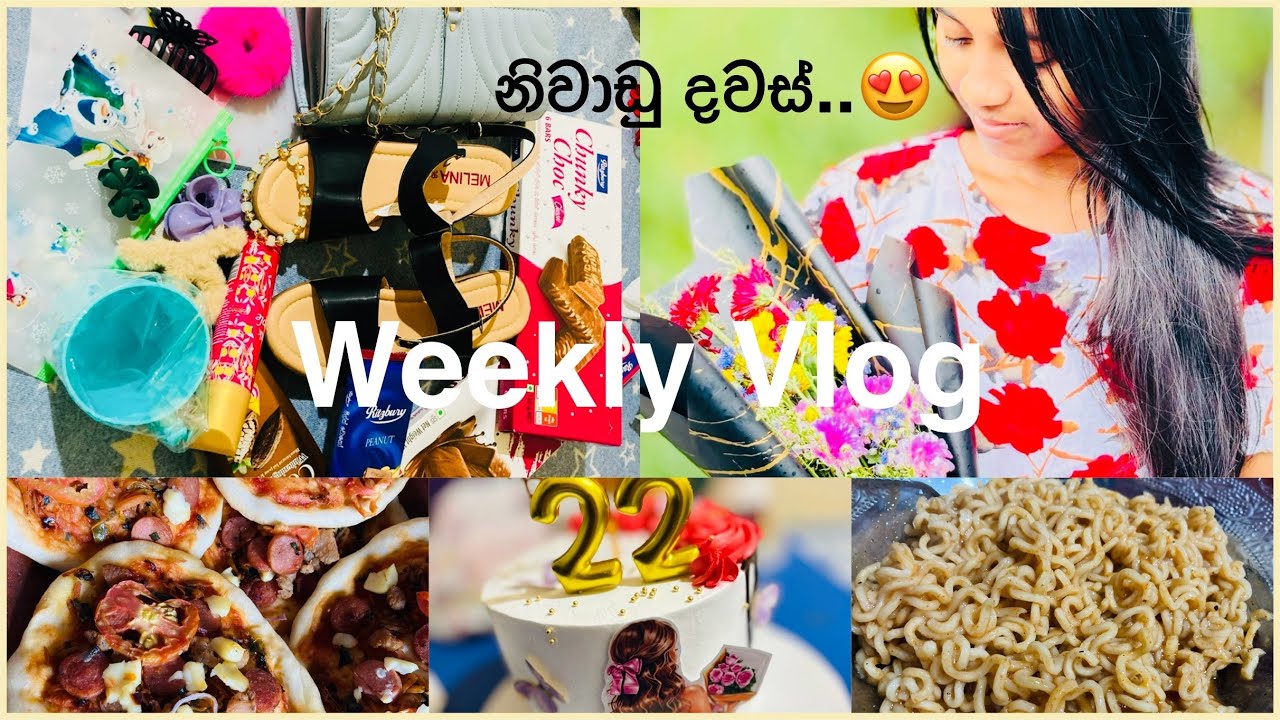බීටර් නැතුව කේක් එකක් හදමුද..| නිවාඩු ඇවිත් කරේ කන එකමයි..🤭🩷 Weekly Vlog..