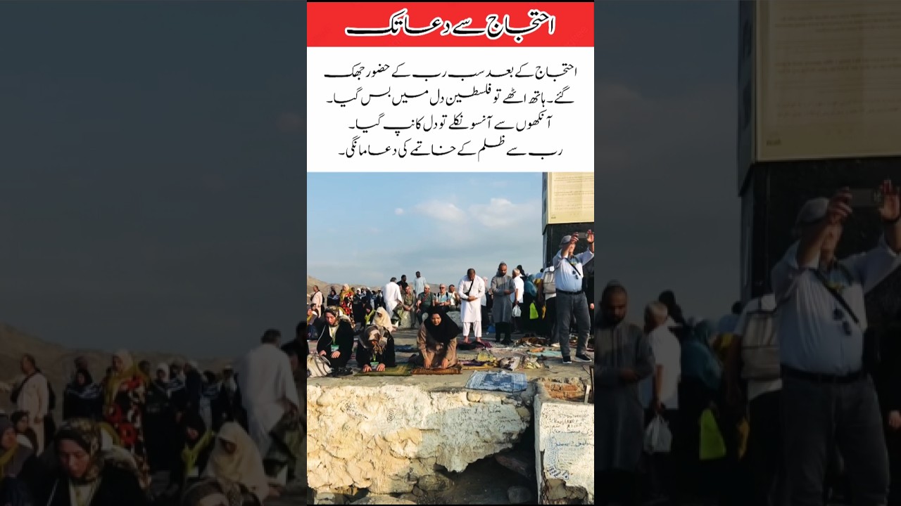 When Protest Turns Into Prayer 