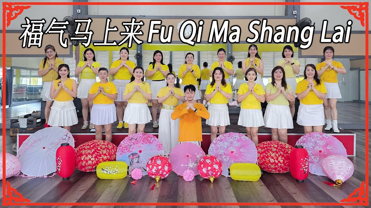 FU QI MA SHANG LAI 福气马上来 - 1119 | CNY 2026 | VSC