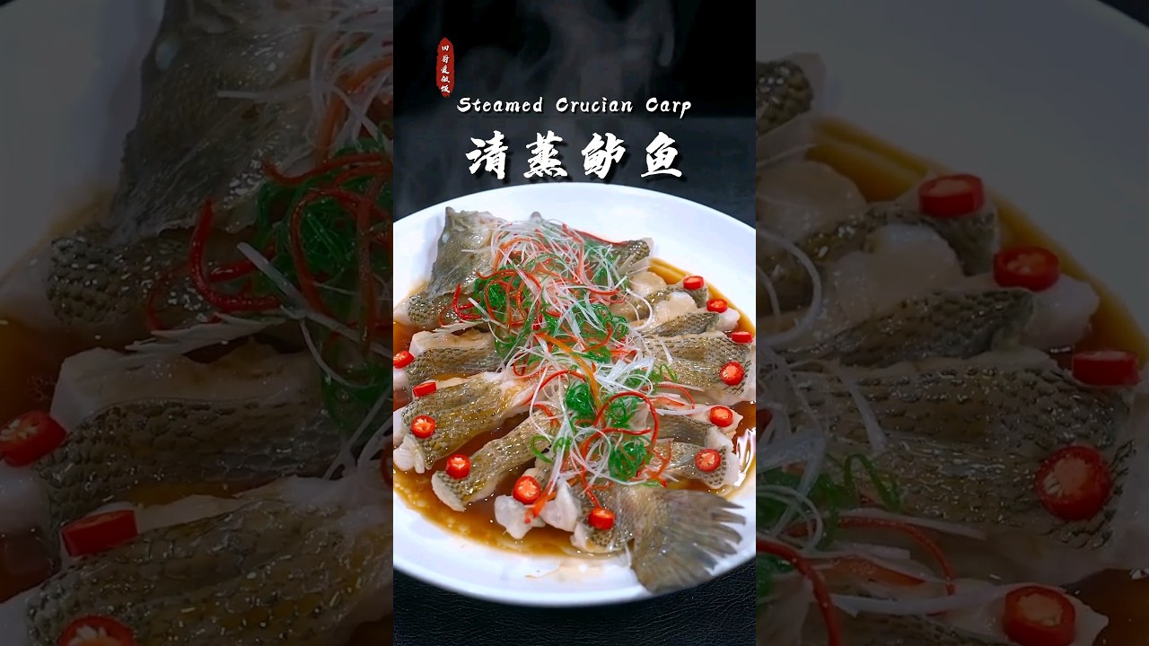 清蒸鲈鱼，这样做，简单方便，肉质鲜嫩而不腥，操作十分简单，一学就会