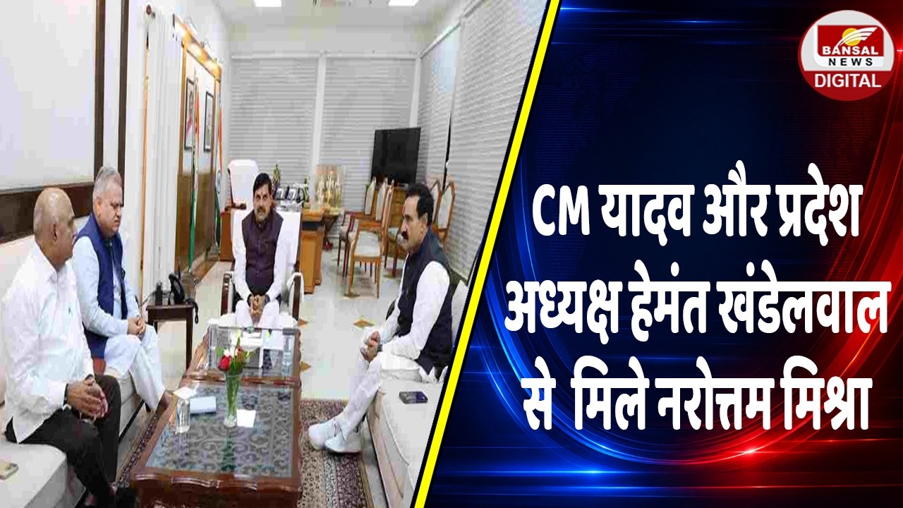 दतिया टिकट विवाद के बीच CM हाउस पहुंचे नरोत्तम मिश्रा, बोले- पार्टी का फैसला सर्वोपरि