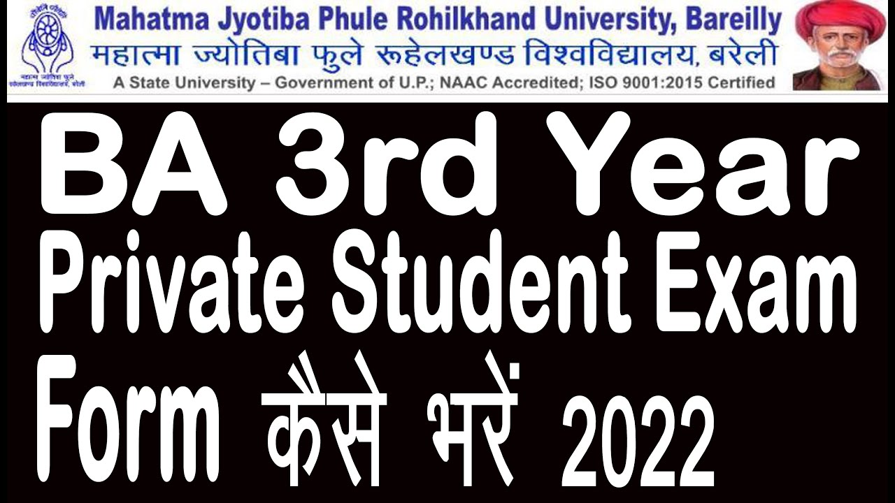 mjpru ba 3rd private exam form kaise bhare 2022 | mjpru ug private examination form