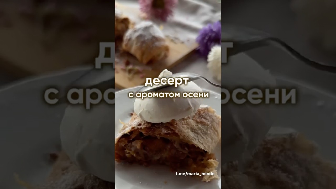 #лайфхаки #рецепты #рецепт #рецепт #еда #cooking #cookingchannel #cookingvideo