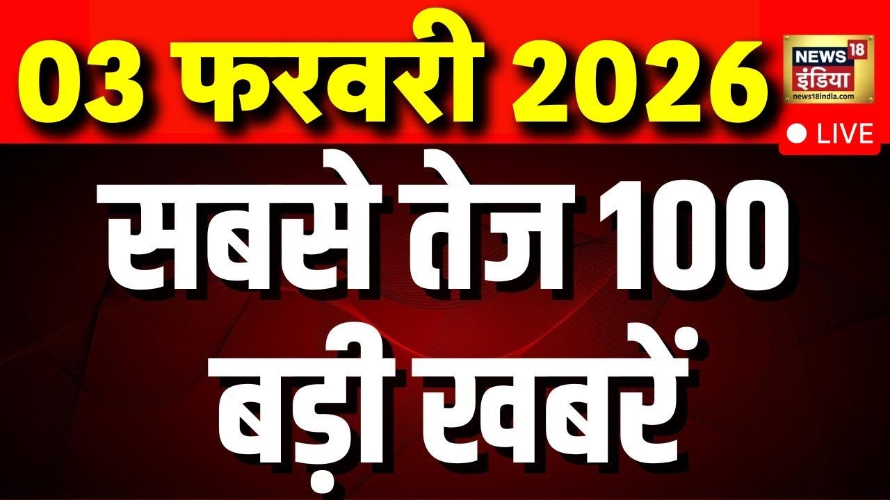 Sau Baat Ki Ek Baat with Kishore Ajwani LIVE: Budget 2026 | PM Modi | Rahul Gandhi | IND vs PAK