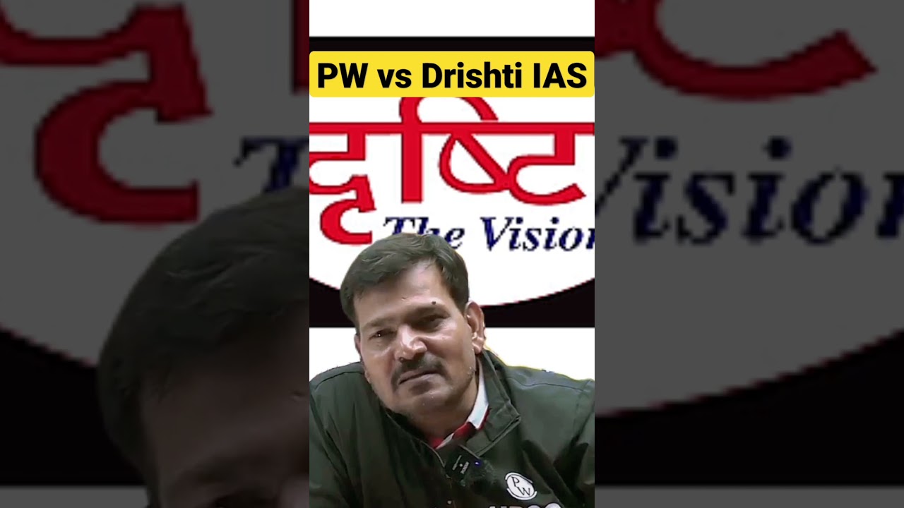pw ias acchi hai ea drishti ias ? #upscmotivation #upscwallah #physicswallah #pw #iasmotivation #ias