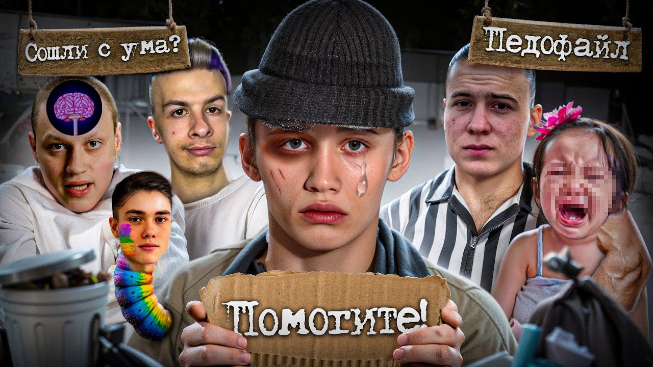 ЗАБЫТЫЕ ТИКТОКЕРЫ - Что с ними стало?