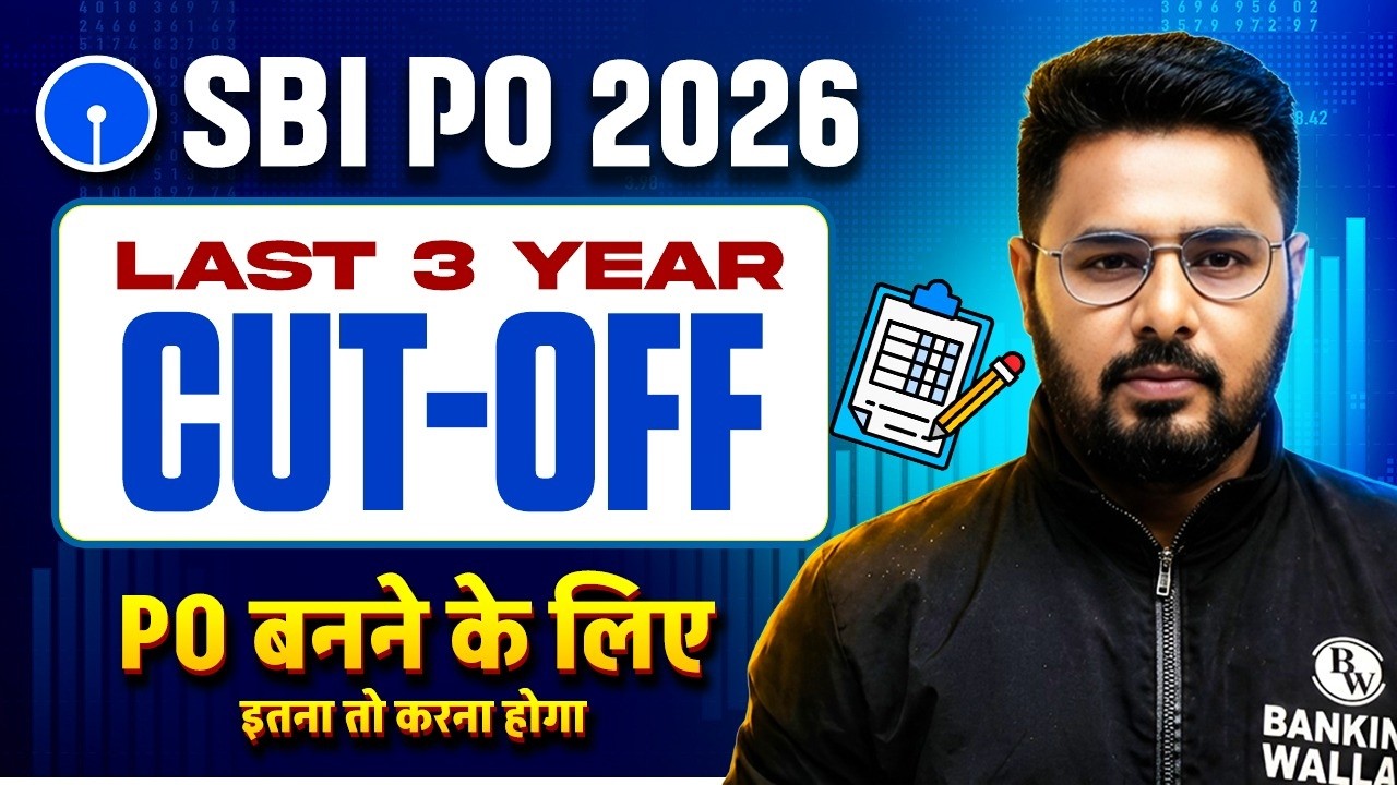 SBI PO Cut Off Analysis | SBI PO Last 3 Years Cut Off | SBI PO Notification 2026 | by Sumit Sir