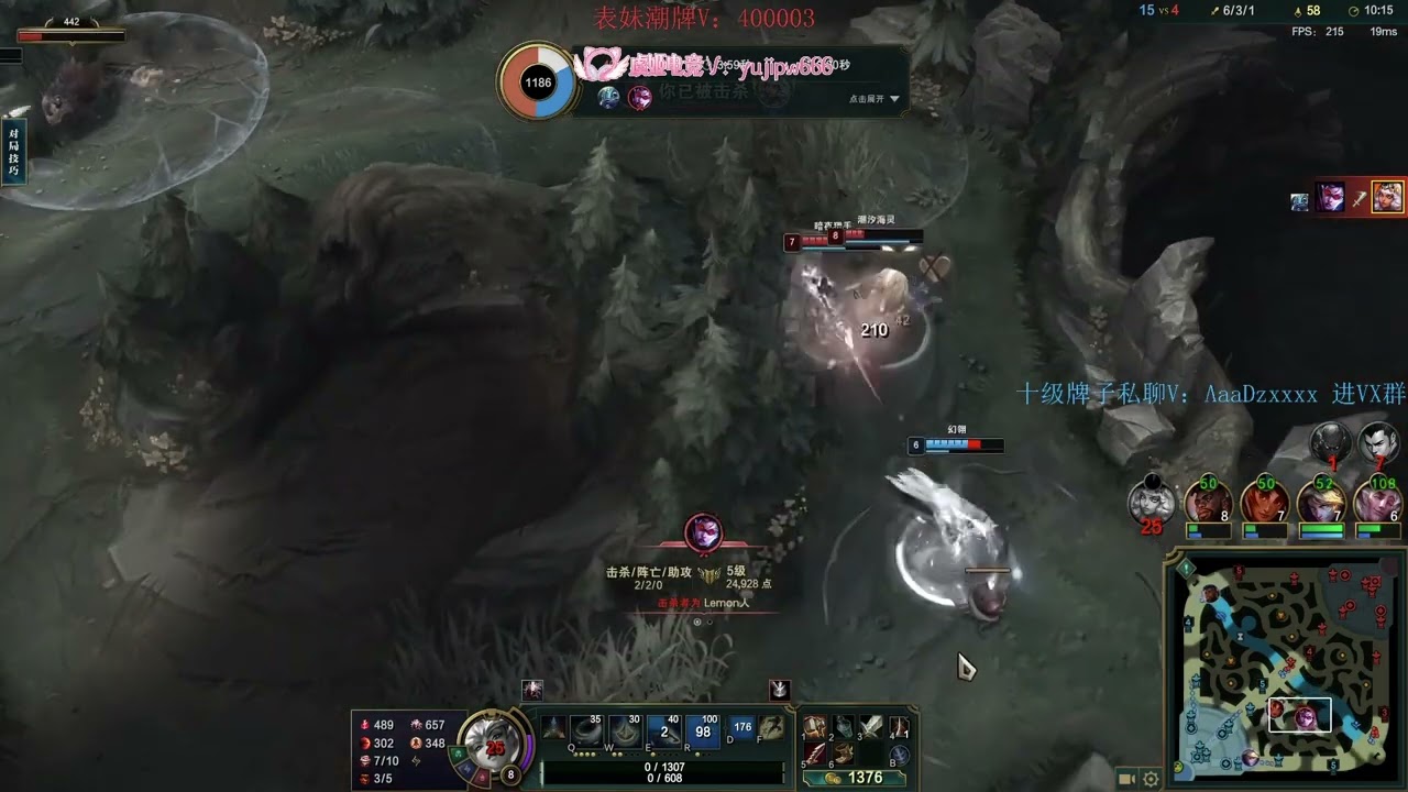 Beifeng Qiyana vs Fizz CN server Master