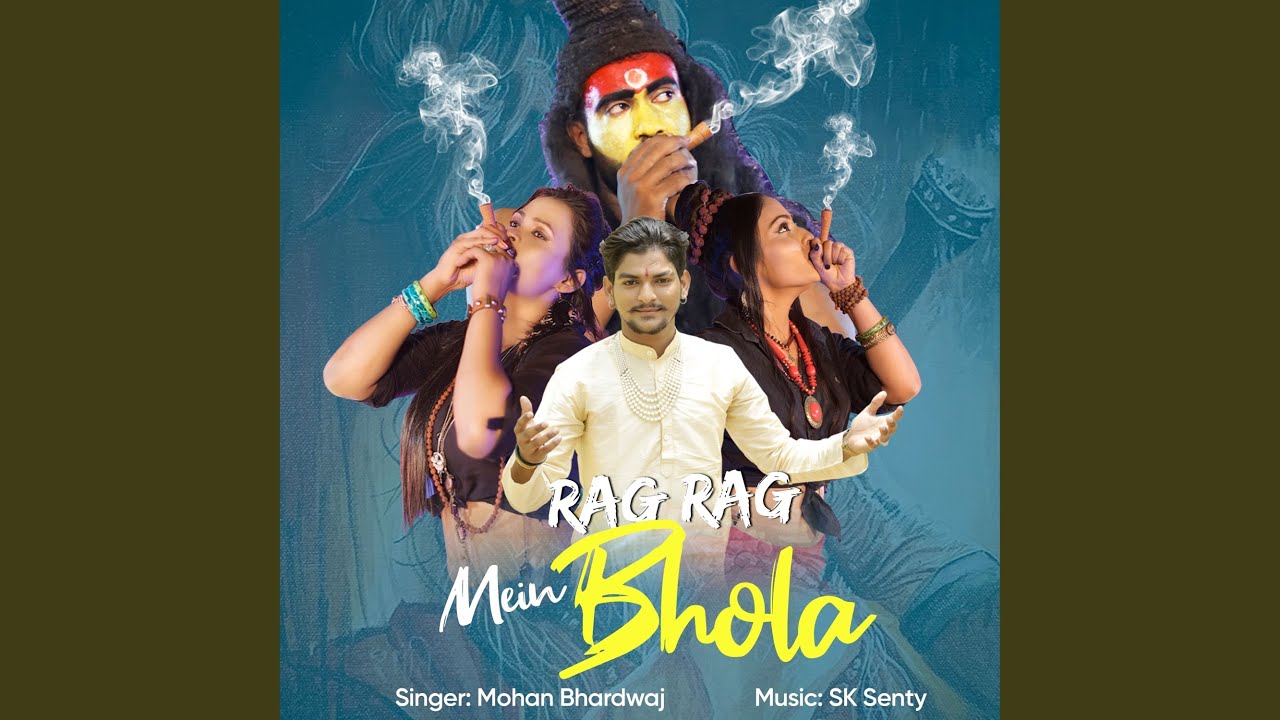 Rag Rag Mein Bhola