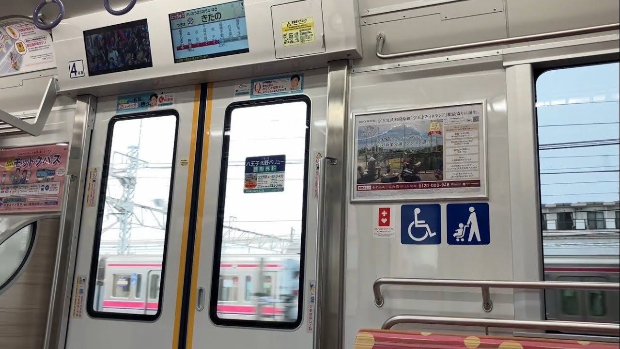 【ノイズ除去なし版】京王電鉄2000系 2701F 特急京王八王子行き 全区間走行音