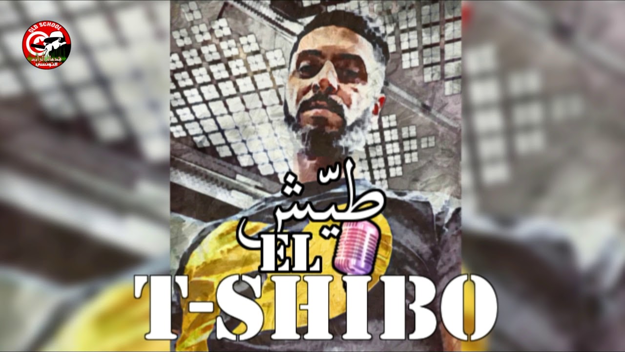 T Shibo - Tayech El Mic