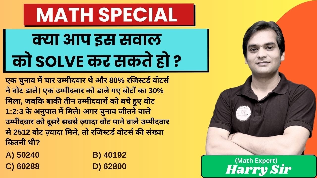 Election Related Question | Percentage | Kirti Samvit | Harry Sir