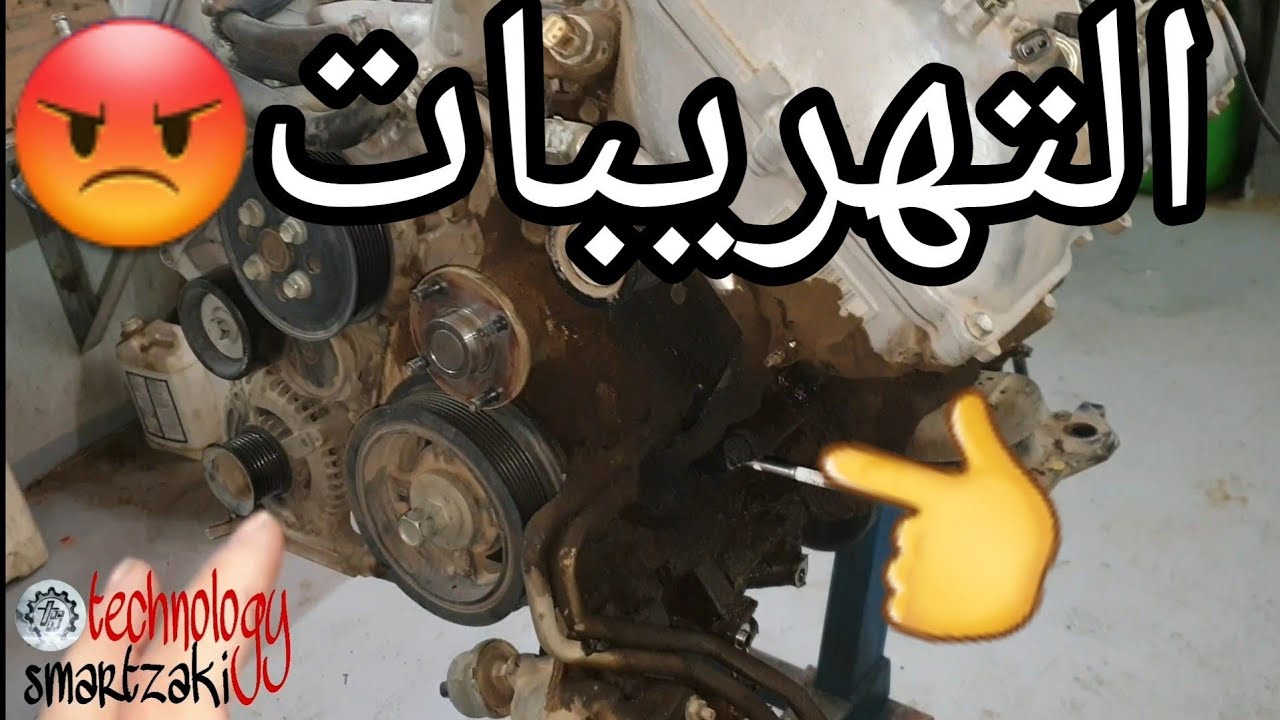 إصلاح تهريبات محرك لاندكروزر ماشي 400 الف كيلومتر انصحك باعتماد الطريقة هاذي في الإصلاح 👌