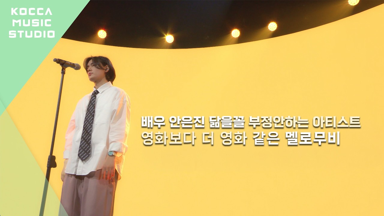 레반(Levan) - 멜로무비(Mellow Movie)