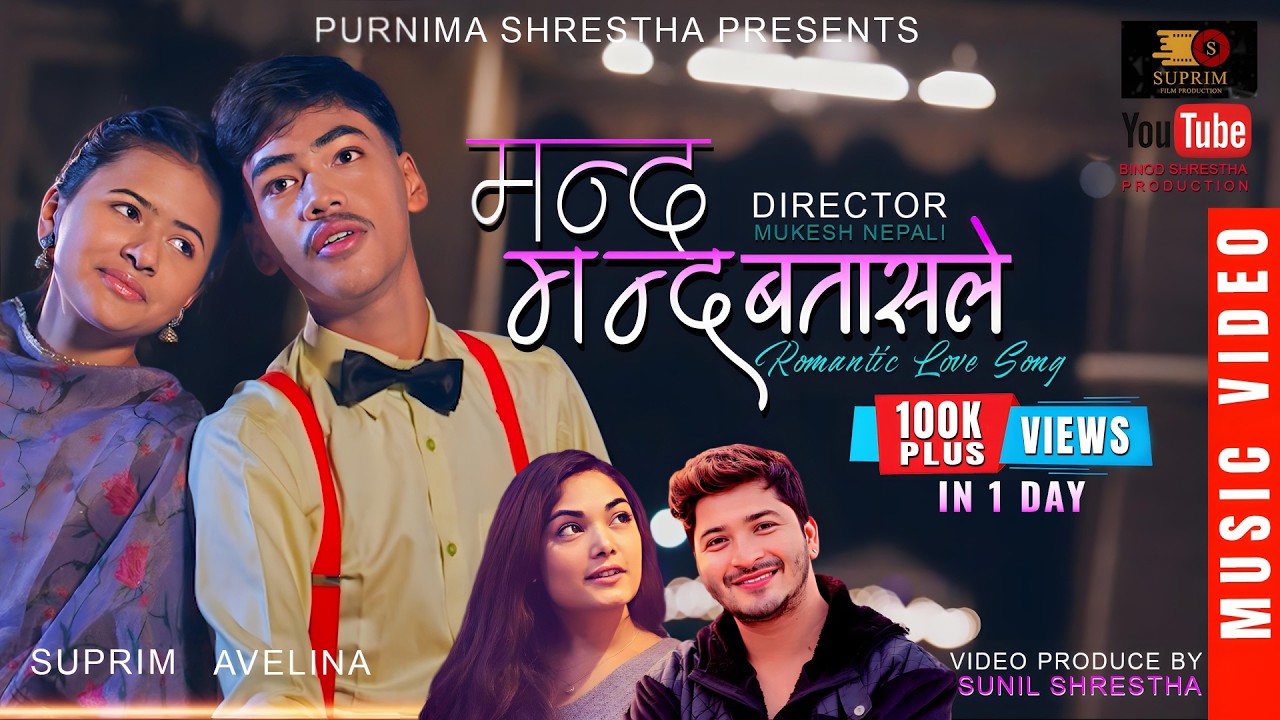 Manda Manda Batasle || Music Video || 2026 || Ft.Suprim/Avelina || Pratap Das/Prabisha || Binod Stha