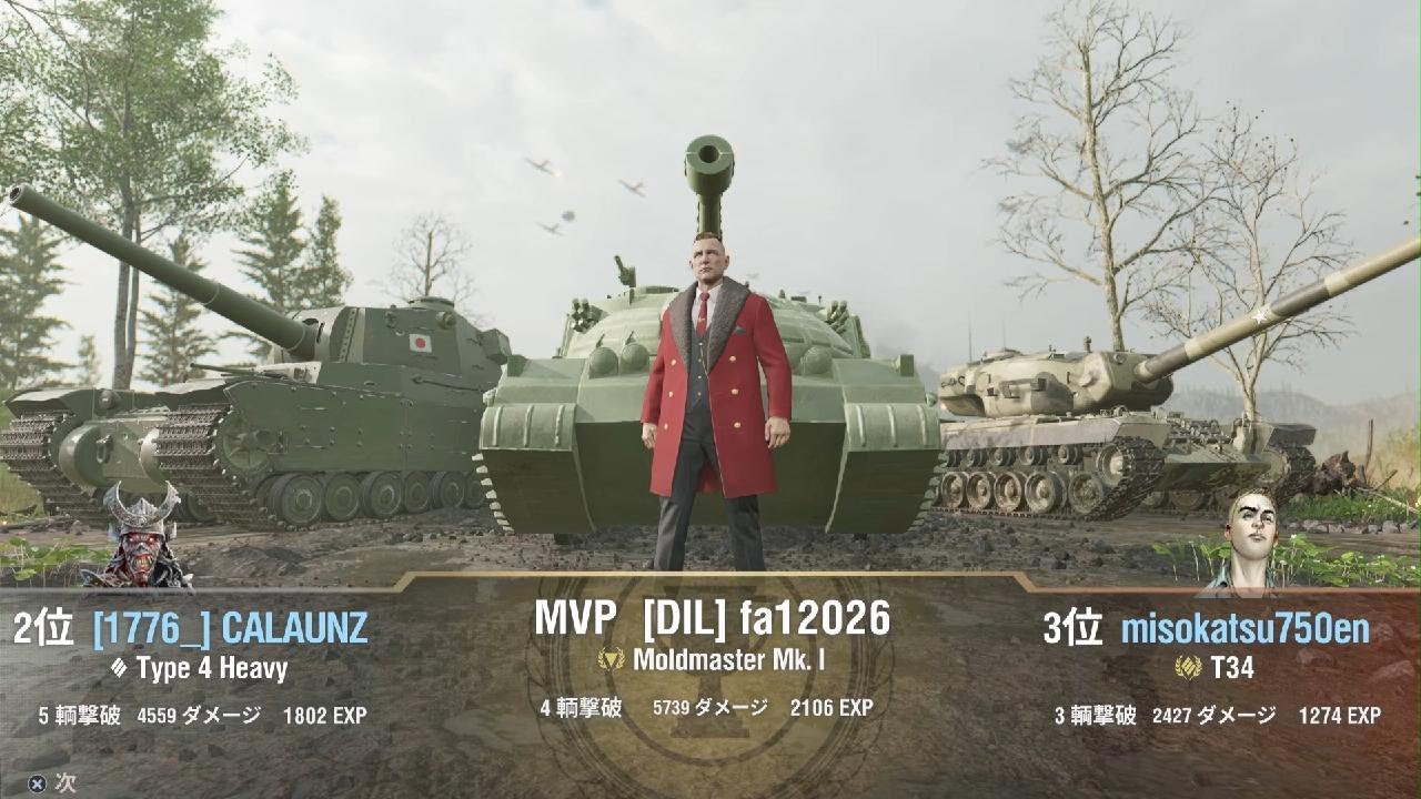 World of Tanks_MOLDMASTER  Mk.1
