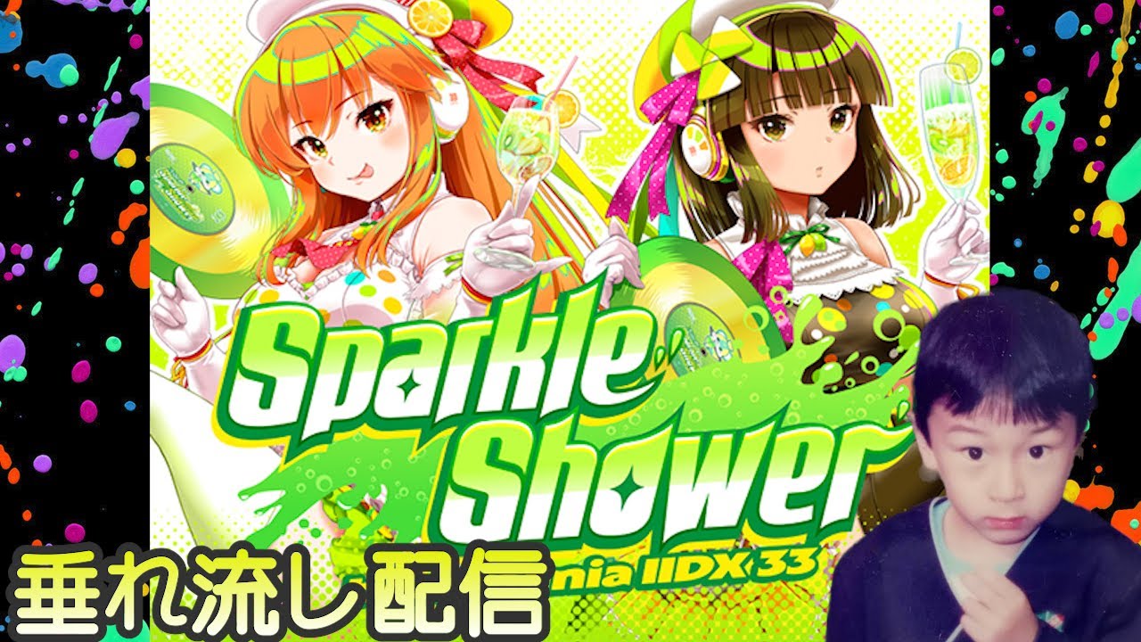 ビートマニア解禁すすめます