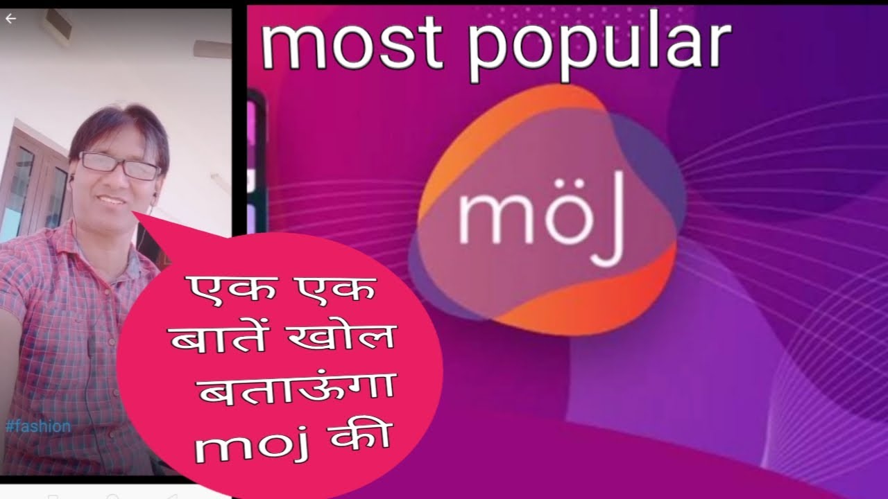 moj app is most popular short video app || made in India ||