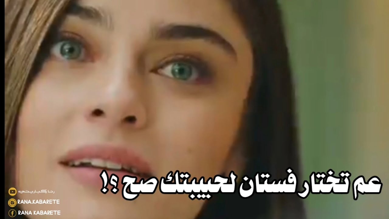 التقت بحبيبها بمحل تياب بعدما تركها بدون ماتعرف السبب 👌