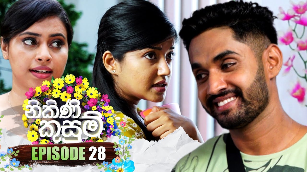 Nikini Kusum (නිකිණි කුසුම්) | Episode 28 | 27th October 2023
