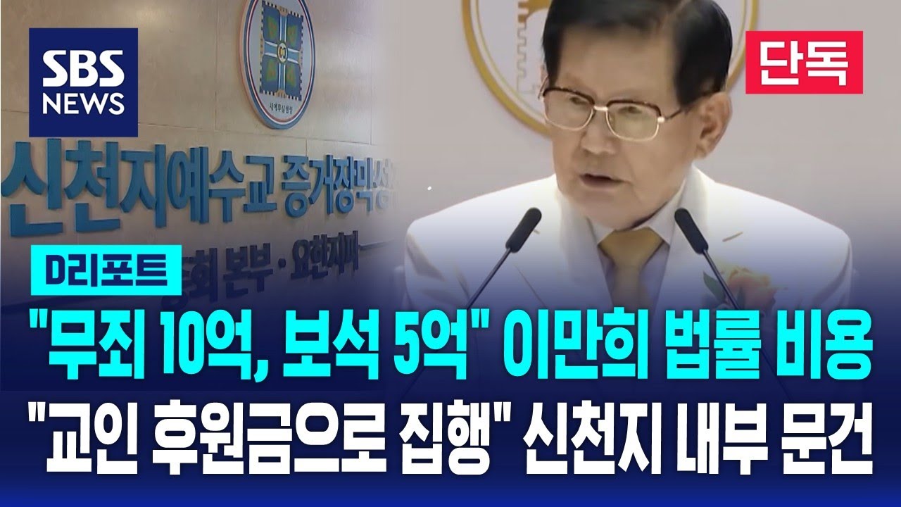 [단독] 