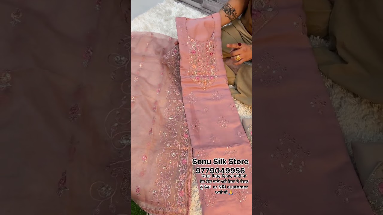Sonu Silk Store Jagraon 9779049956 wholesale store