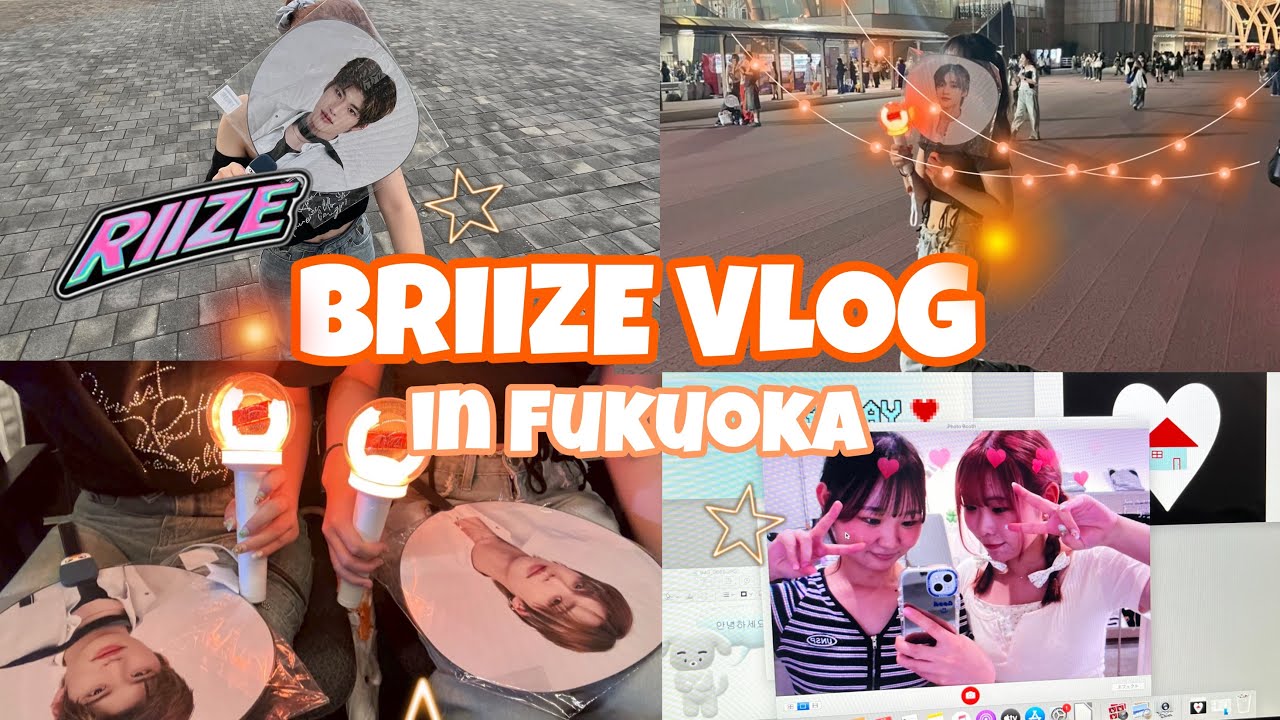 【BRIIZE Vlog】 RIIZING LOUD in Fukuoka / RIIZEのLIVEに行ったはずなのにボイプラにハマりすぎてる私達を是非ご覧ください