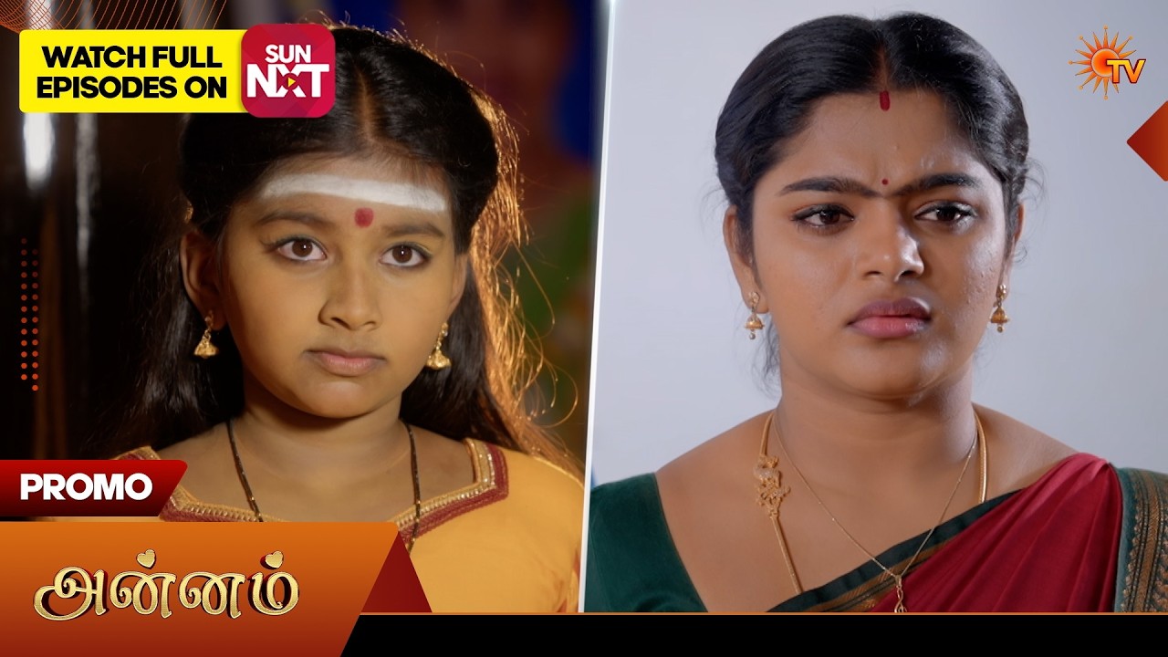 Annam- Promo | 19 Sep 2026 | Tamil Serial | Sun TV