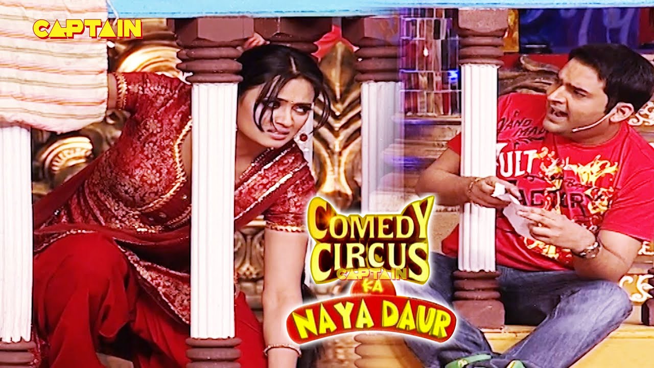 Kapil को हुआ कच्छा सुखाने वाली सविता भाभी से प्यार 😂😂||  Comedy circus ka naya daur