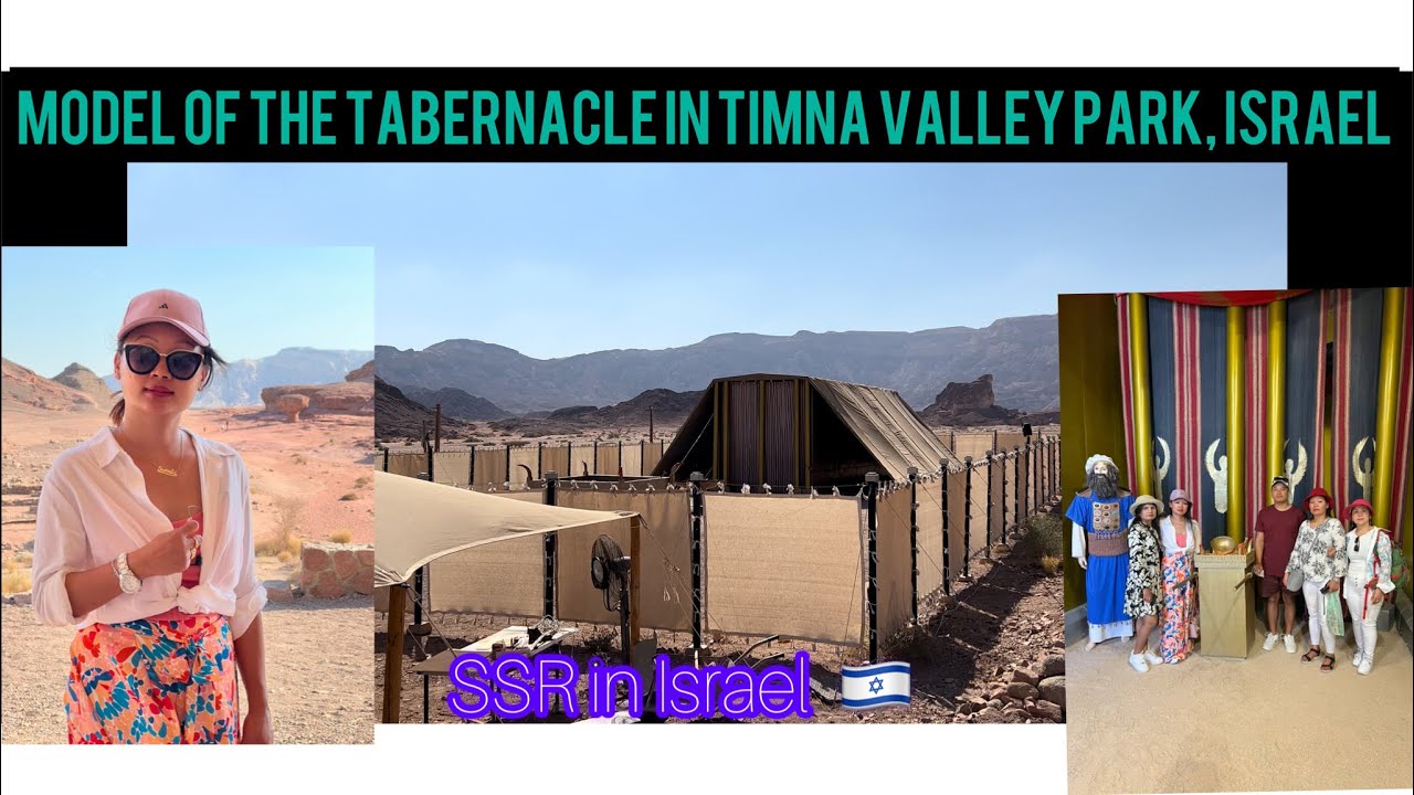The Tabernacle of Moses मोसाको पाल (Informative video) Timna Park #israel #information #desert