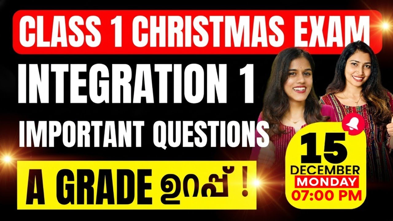 Class 1 Integration 1 Christmas Exam | Important Questions | Exam Winner
