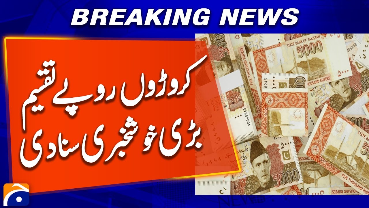 NAB DG distributes cheques to Eden scam affectees | Geo News