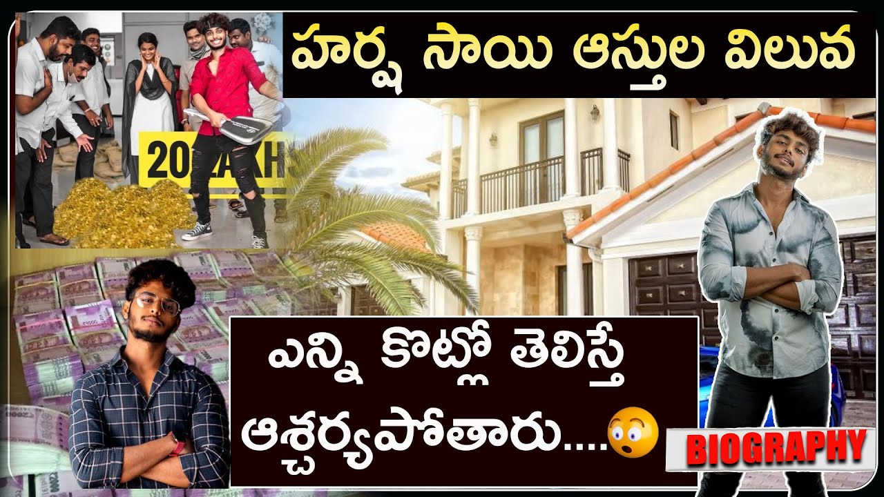 Harsha Sai Real Story | Harsha Sai For You Lifestyle & Biography | Real Fact About Harsha |IRA Media
