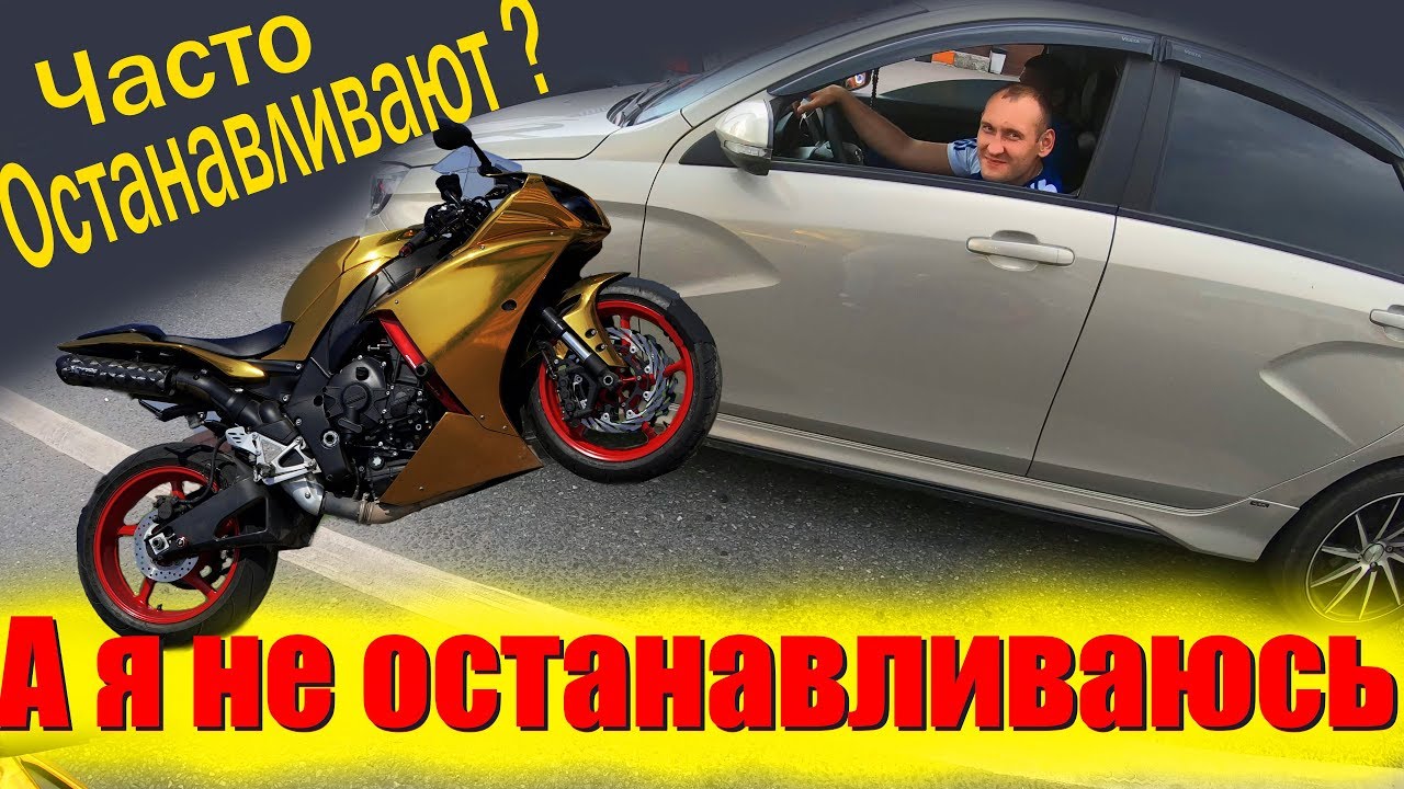 МОТО БЛУ ДНИ №3 | РАЗОРВАЛ ДВУХ МОТОЦИКЛИСТОВ | ПОПАЛ под ДОЖДЬ