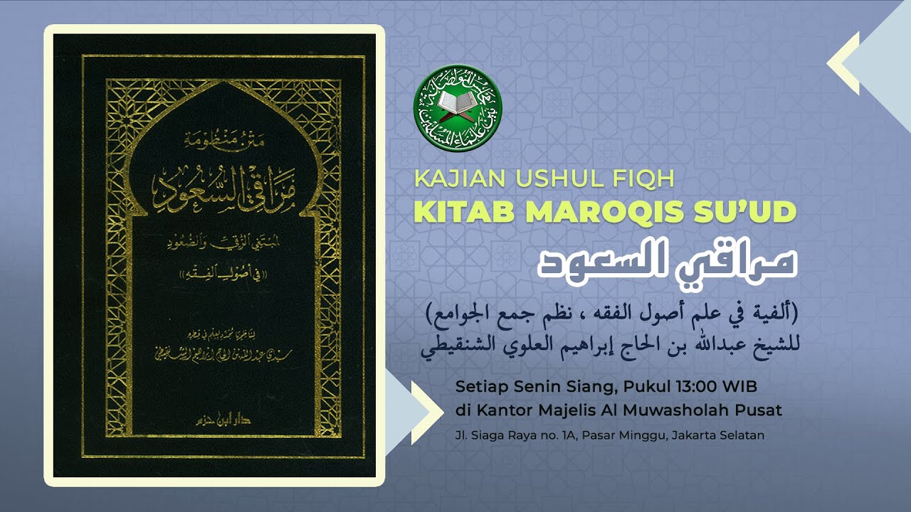 Kajian Ushul Fiqh Maroqis Su'ud #2 || Muqoddimah Kitab 2 || Al Habib Mujtaba bin Shahab