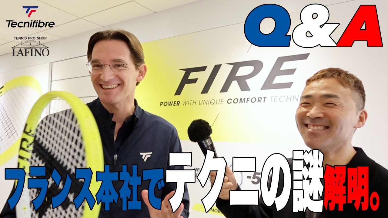 【テクニファイバー】フッキー店長 フランス本社訪問『Q&A』で『テクニの謎』解明！？