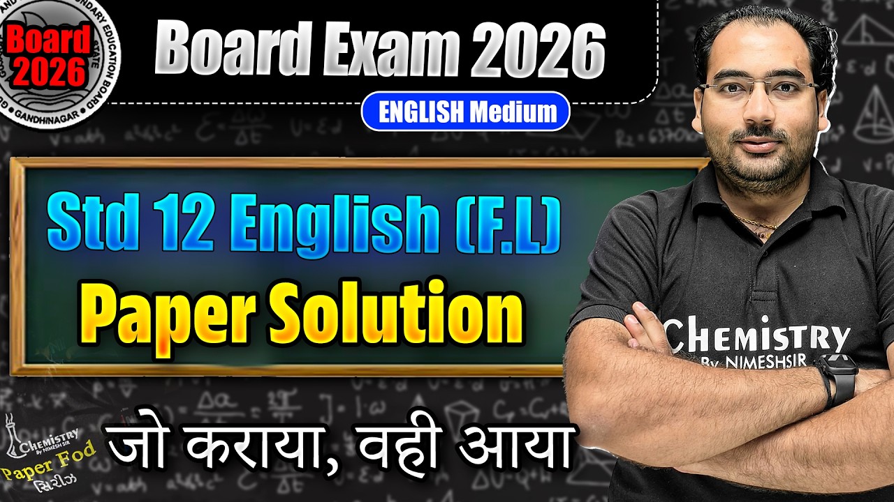 STD 12 English (F.L) Paper Solution | Board Exam 2026 | Full Paper Analysis | NIMESHSIR
