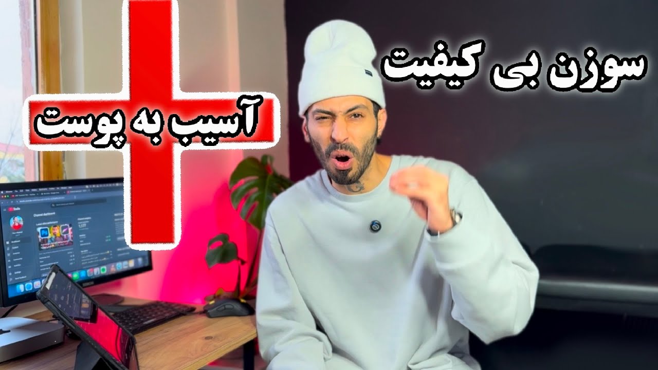 بهترین سوزن های موجود در ایران : باید اینارو بدونی  🖐🏻