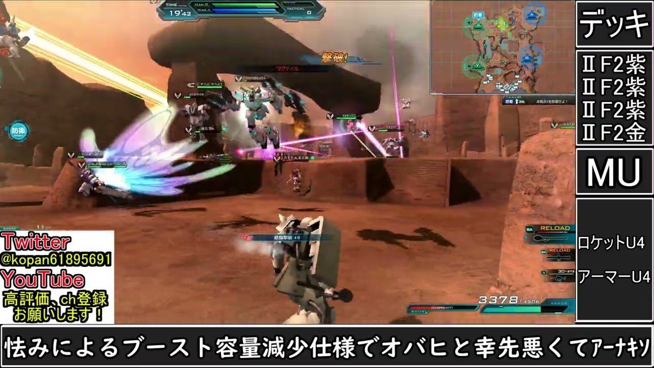 【ゆっくり実況】サービス終了直前ガンオンイベント産ザク達で最強ぶっ壊れSEED鉄血W00アナザーガンダムジャイアントキル！【biimシステム】ホモと見る鬼頭戦士ガンボル【機動戦士ガンダムオンライン】