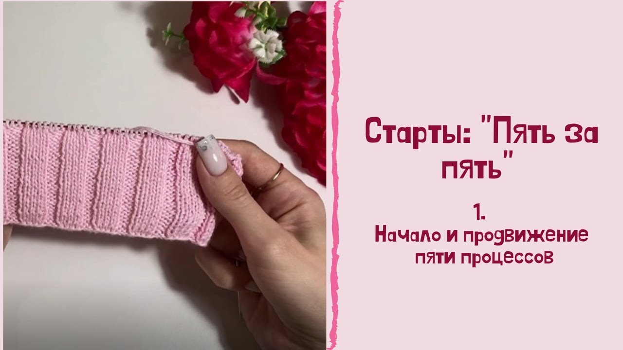 Старты: 